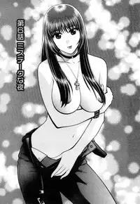 [Gunn Ryuusei] Nozoichao♥