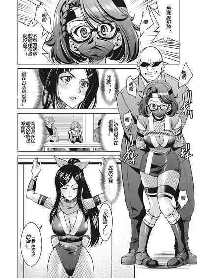 Yousei Sentai Actliver