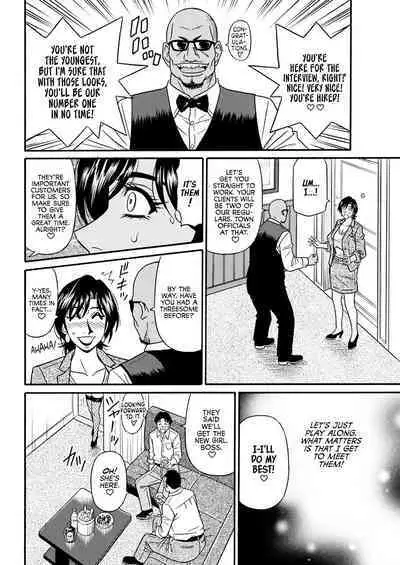 Hitozuma Shichou no Inbi na Seikou Kaikaku Ch. 1-9