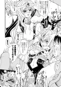 [Yamai Sakatarou] Inpu Anyaku [Digital]