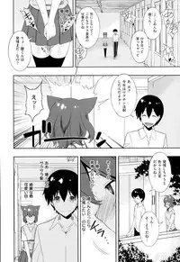 COMIC X-EROS #24 2014-12