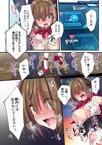 Kasou Douwa wa Kiken ga Ippai!?Chimamire no warui ko zenpen