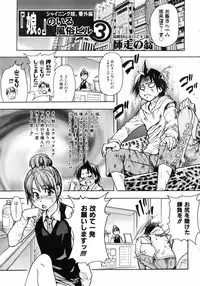 COMIC AUN 2007-04 Vol. 131