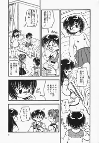 [DASH] Omutsu shoujo