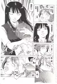 [Kabuki Shigeyuki] Kono Hentai Yarou! | 这个变态的家伙！ [Chinese]