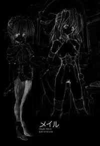 (C55) [Synthetic Garden (Miwa Yoshikazu)] Ceramic Hearts Asterisk