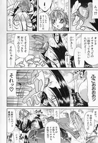 [Gura Nyuutou] Escape