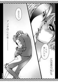 WYAKOってタイトルだった合同のアレ。