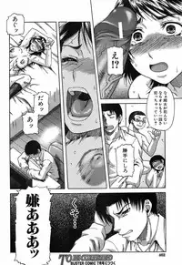 BUSTER COMIC 2009-05