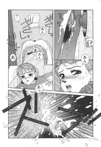 [Toshiki Yui] Ikenai yo Yuuko-san Vol 1