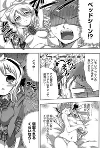 COMIC Anthurium 002 2013-06