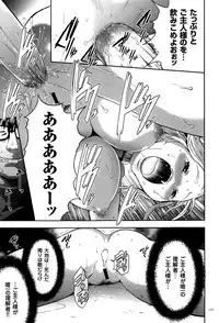 [Kouzuki Rio] JK Kanzen Shiiku Manual