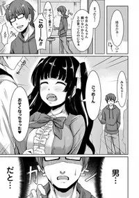 [Anthology] Heroine Pinch Vol. 12 [Digital]