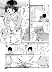 COMIC LO 2011-12 Vol. 93