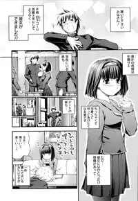 [John Sitch-Oh] Versus Onnanoko