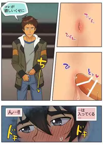 照れてやるもんか