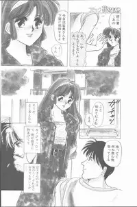 Comic Hana Ichimonme 1991-10