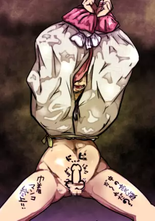 Sen'nou sareta P de 4 na hiroin