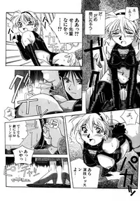 [Amano Youki] Mix Cake