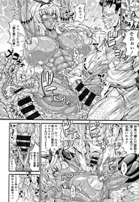 [Andou Hiroyuki] Pakopako Bitch ~Megamori! Mashimashi! Dosukebe Niku~