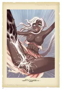 [紅屋] ゴルロア ニャゴルー一族回顧録 [Digital]