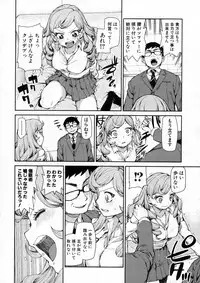 COMIC Shingeki 2016-01