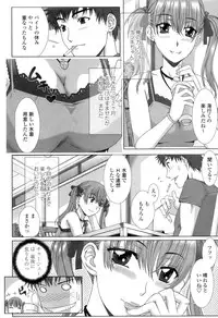 [Hanzaki Jirou] Soujyuku Kaniku Juicy