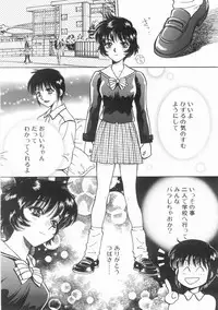 [Arou Rei] Raiyaa BOM