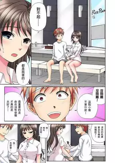 一直高潮真的不是演技…！拍片做私下也做～不顧一切拚命射！ 1-7話