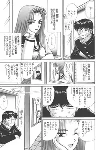 [Shou Aikawa & Kenjirou Kakimoto] Pure 02