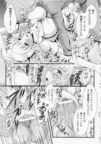 [Anthology] Anata no Shiranai Kangofu