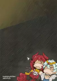 (COMITIA104) [Kouhuku Shigen (ryokutya)] YONESENSE (Yuusha to Maou)