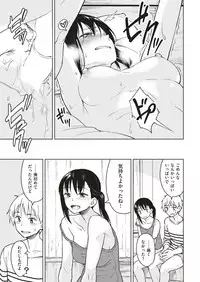 COMIC Kairakuten BEAST 2018-07 [Digital]