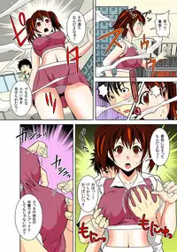 [Ochi Gento] Nikochin ~Tabako no Kemuri de Jikan Teishi~ 3