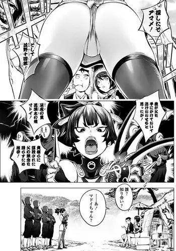 [Kon-Kit] Torokeru Kunoichi Adauchi Hen (COMIC Penguin Club 2018-05) [Digital]