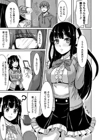 [Anthology] Heroine Pinch Vol. 12 [Digital]