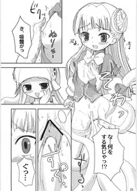 (C67) [Shimoyakedou (Ouma Tokiichi)] Noble Liquid (Capcom Fighting Jam)