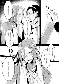 (C88) [Koi no Danmenzu (Iroito)] TouMaki Sairokushuu Waga Itoshi no Araignée (Yowamushi Pedal)