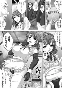 COMIC Magnum Vol. 55