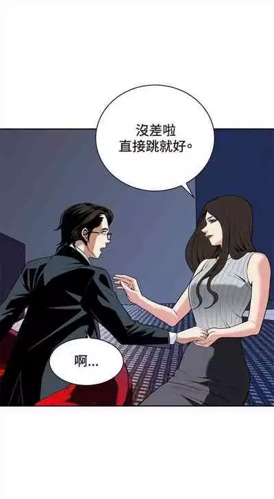 偷窥 0-30 中文翻译 (更新中)