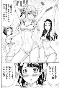 [Kakka Hideto] Joriku! Ch. 1-12