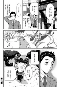 COMIC Magnum Vol. 68