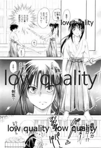 (C80) [Yamaguchirou (Yamaguchi Shinji)] RYUHA 4 (Rurouni Kenshin)