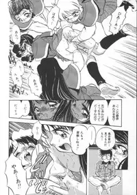 [Tomozawa Shou] Mitsuiro Heart Warm