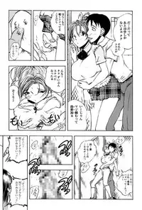 [Yuuki Tsumugi] Kantsu Gakuen [Digital]