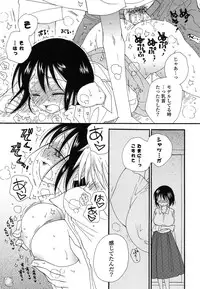 [Inomoto Rikako] Nyancolle [Digital]