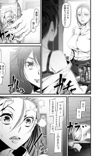 [Anthology] Futanari Sekkuru!! [Digital]