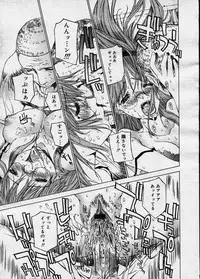 Comic Megastore 2003-12