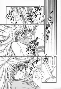 [NYAN] Oteateshimasho