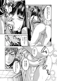 (C78) [STUDIO PAL (Nanno Koto)] Megumi Imouto Choukyou - Megumi Sister Training